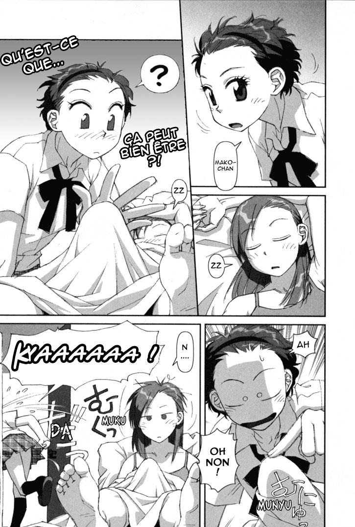 img Boku no Futatsu no Tsubasa 5